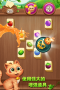 水果连连看小游戏_水果连连看游戏单机版