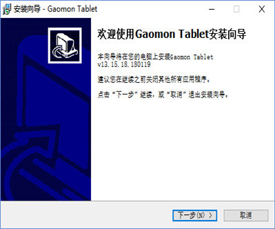 高漫Gaomon 1060Pro数位板驱动 V14.8.90.1官方版