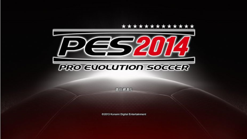 实况足球2014电脑版下载|Pro Evolution Soccer 2014游戏免安装中文版