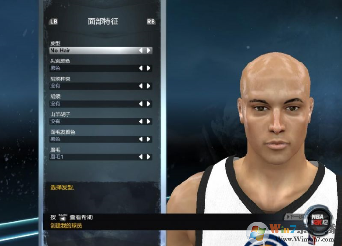 NBA2K12中文免安装版下载