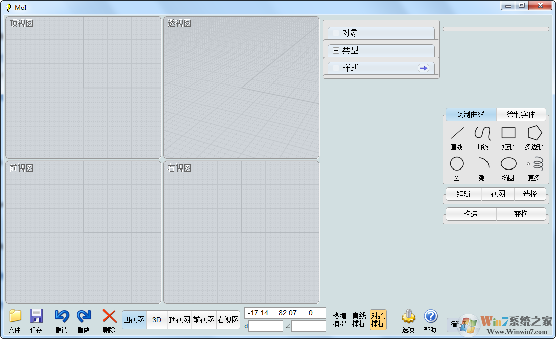 MOI3D自由设计大师下载|三维建模软件Moi3D V3.0完美中文版
