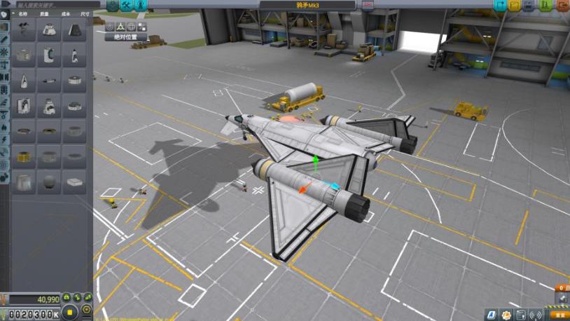 坎巴拉太空计划单机游戏下载