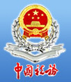 江苏地税网上办税服务厅客户端官方版