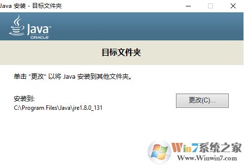 Java软件