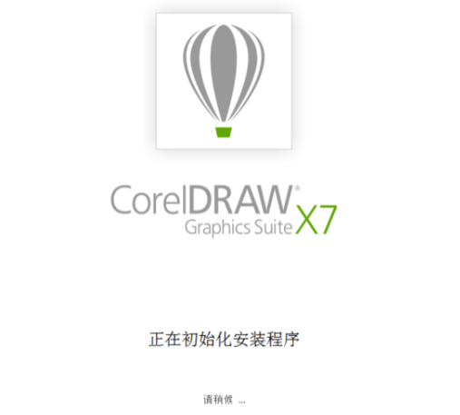 CorelDraw X7ע|CDR X7ע ɫѰ