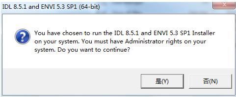 ENVI 5.3 sp1破解版下载