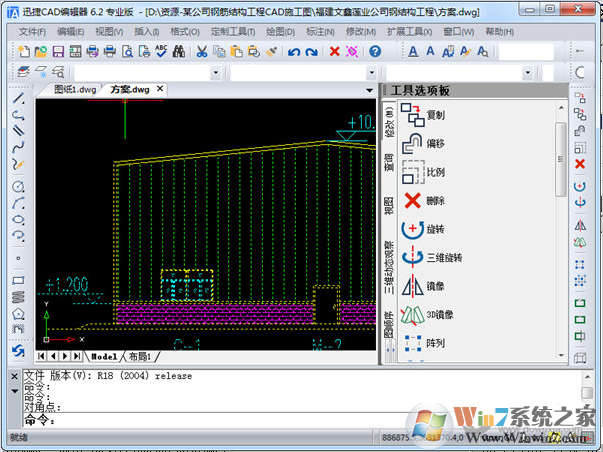 迅捷CAD编辑器下载|迅捷CAD编辑器 V6.2.0.2官方专业版