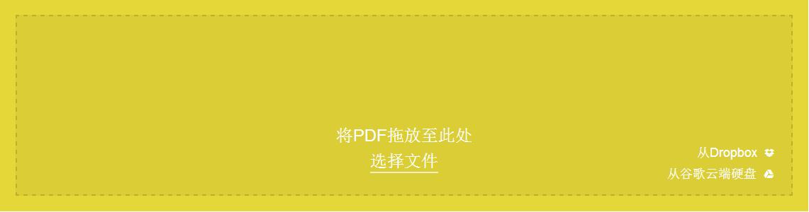 PDF转JPG转换器_PDF转JPG软件绿色版