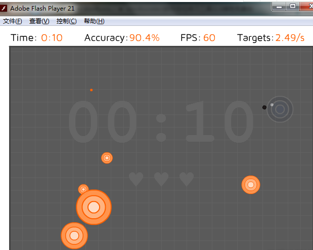 AimBooster鼠标点击练习软件(射击精准度练习工具) V1.0绿色版