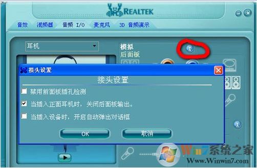 Realtek