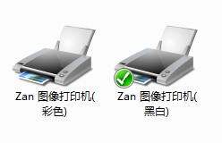 Zan图像打印机中文版下载|zan图像打印机v5.0.10.5汉化版