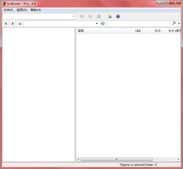 IsoBuster Pro光盘镜象工具下载 V4.7中文免费版