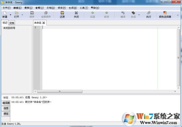 Geany文本编辑器下载|GTK2文本编辑工具 V1.36免费版