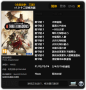 全面战争:三国修改器[风灵月影]全面战争三国二十五项修改器v1.0-1.7