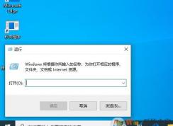 Win10 21H1磁盘管理怎么打开？Win10新版打开磁盘管理器方法