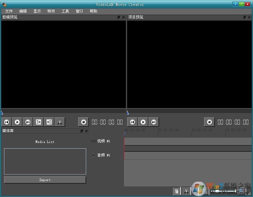 VideoLAN Movie Creator 0.2.0 中文绿色便携版 视频编辑软件