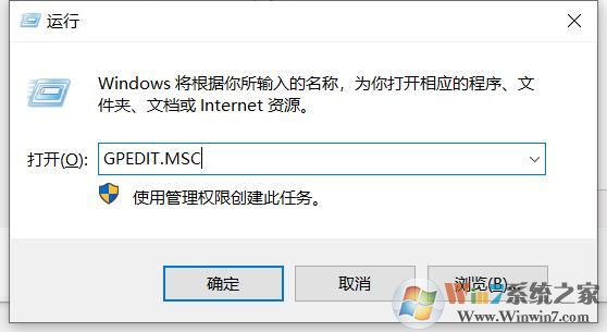 Win10系统账号重置问答验证的关闭方法