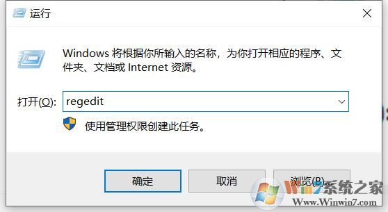 Win10系统账号重置问答验证的关闭方法