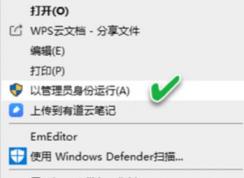如何开启win10沙盒?教你win10沙盒安装方法