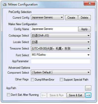 Ntleas Configuration日文游戏乱码转换器 V3.0绿色版