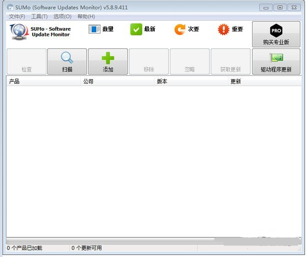 SUMo汉化版下载|SUMo软件更新升级工具 V5.12.4.476中文版