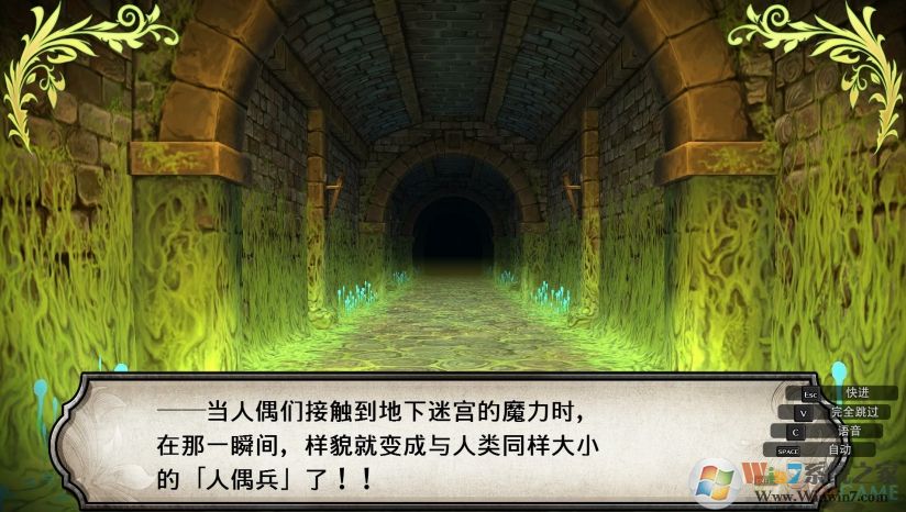 鲁弗兰的地下迷宫与魔女之旅团单机游戏免安装中文版