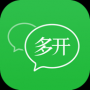 微信多开助手电脑版|微信多开助手PC版 V2.0.0.4免费版