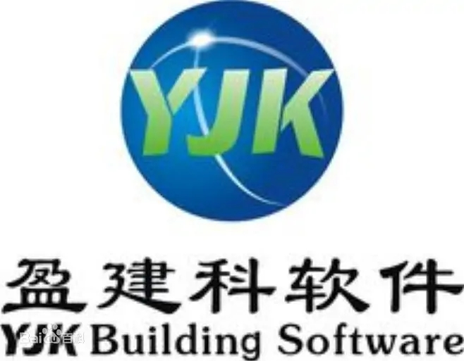 盈建科(YJK)软件下载|盈建科建筑结构设计软件 V1.8.2.1官方免费版