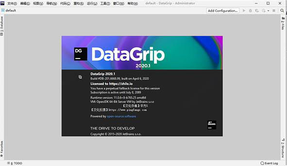 Datagrip下载_Datagrip(数据库编程开发)绿色版