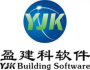 盈建科(YJK)软件下载|盈建科建筑结构设计软件 V1.8.2.1官方免费版