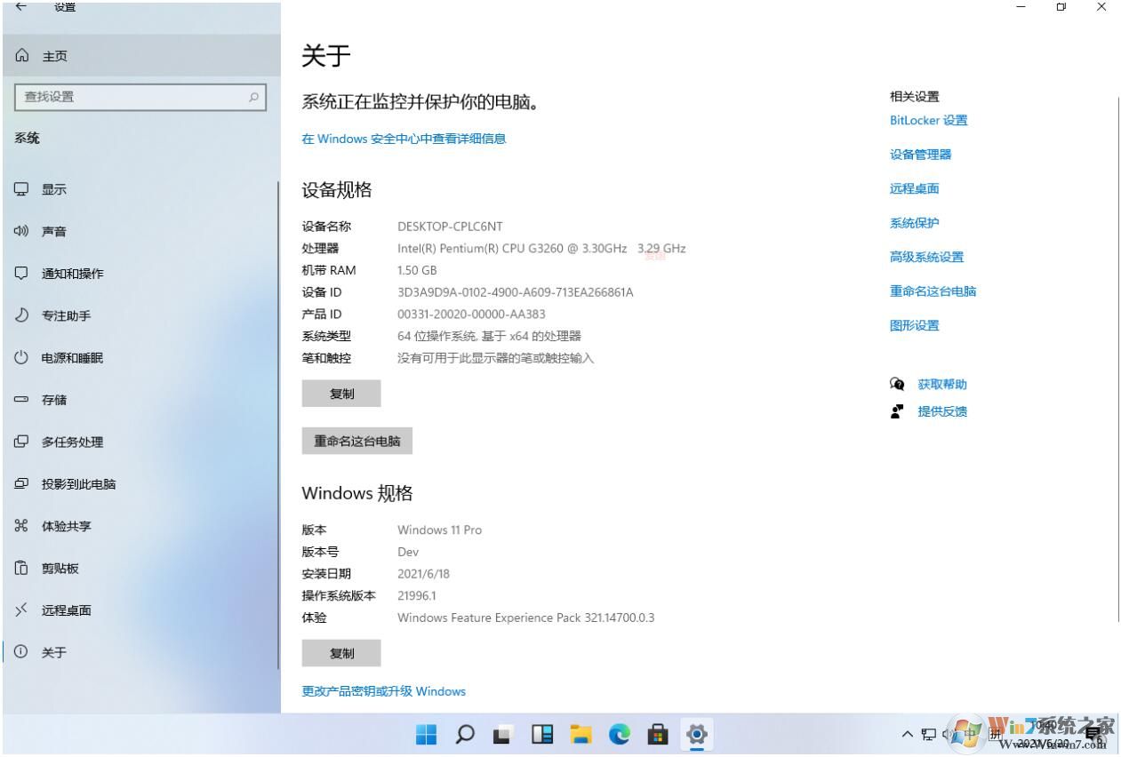 Win11中文语言包下载|Windows11汉化包(附安装方法)