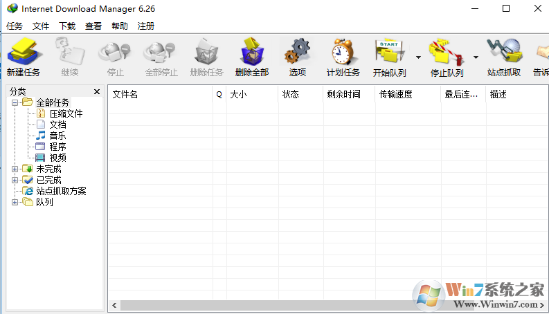 IDM下载器(Internet Download Manager) V6.38中文破解版