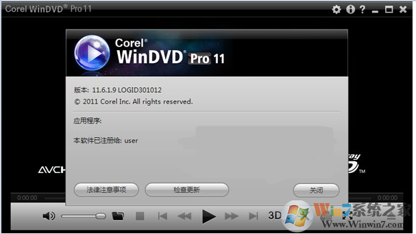WinDVD播放器下载|Corel WinDVD Pro V11.8.0汉化破解版
