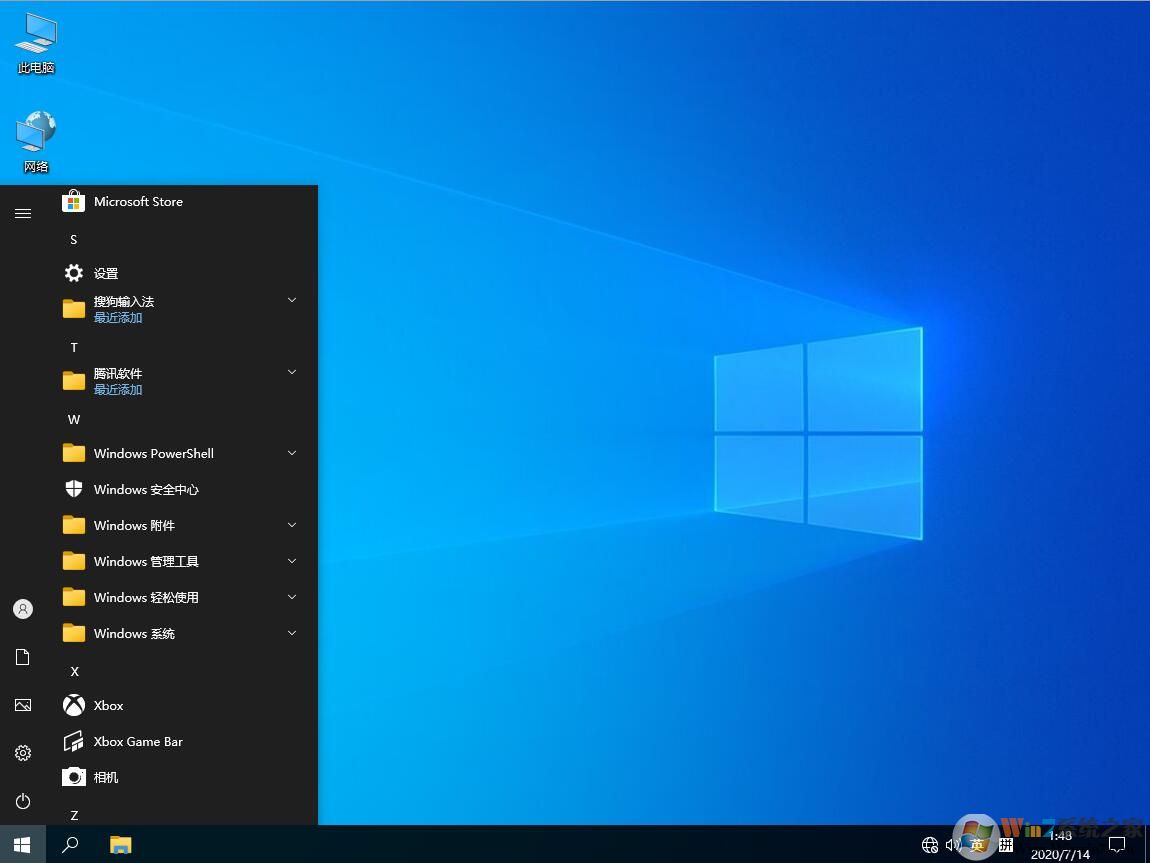 【Windows10纯净版系统下载】Windows10 64位专业版纯净版(永久激活) v2021.12