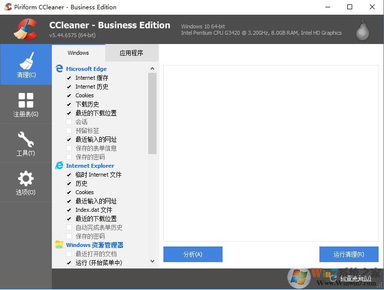 ccleaner中文便携版下载-ccleaner便携版官方版