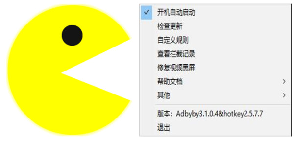 广告屏蔽大师下载|Adbyby广告屏蔽大师 V3.1.0.4逗比图标版