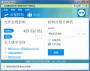TeamViewer15中文版下载|TeamViewer远程控制软件 V15.19.3绿色版