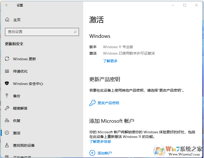 Win11רҵ漤