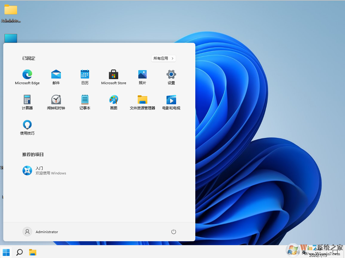 Windows11系统下载|Windows11中文版64位专业版镜像 