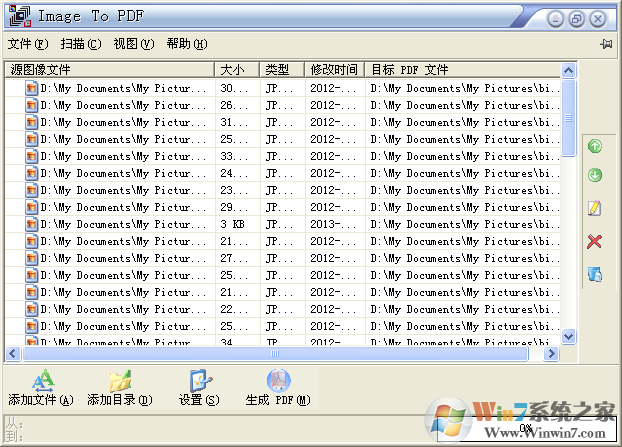 Imge To PDF图片转PDF工具下载 V3.5.6.3中文免费版