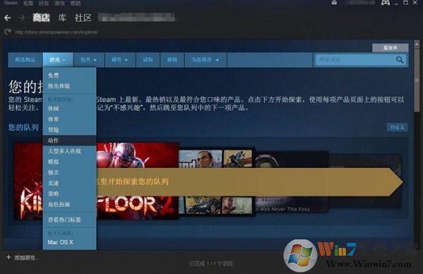 Steam(游戏平台)下载