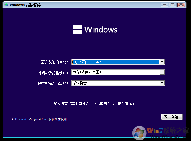 Win11ϵͳװ̳