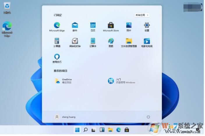 Win11系统安装教程