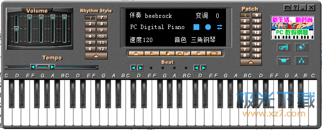 PC数码钢琴Button(电脑钢琴软件) v4.0 绿色版