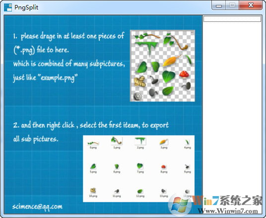 PNG图片分割器下载|PngSplit(PNG图片分割软件) V1.1绿色版