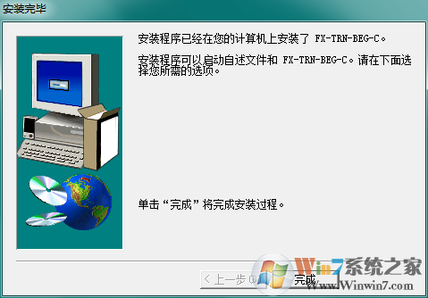 三菱PLC学习软件下载-三菱PLC学习软件(FX-TRN-BEG-C)1.10 中文版