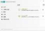 ESET Nod32杀毒防毒软件 V13.1.21破解版【附激活码】