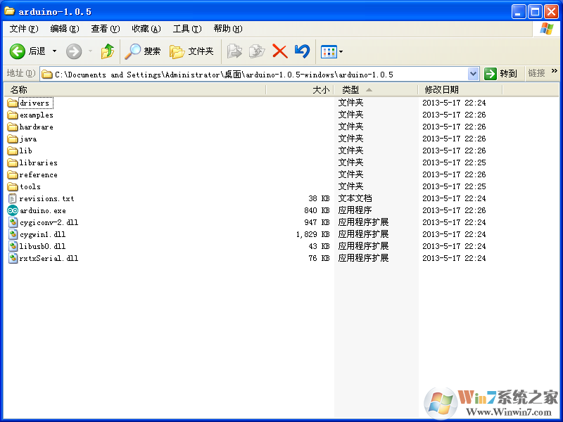 Arduino开发编辑器下载|Arduino中文编辑器 V2.0免费版