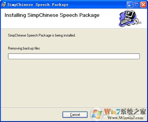 微软简体中文朗读语音库下载(SimpChinese Speech Package) 男生版