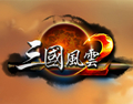 三国风云2中文版下载|三国风云2即时战略单机游戏 
